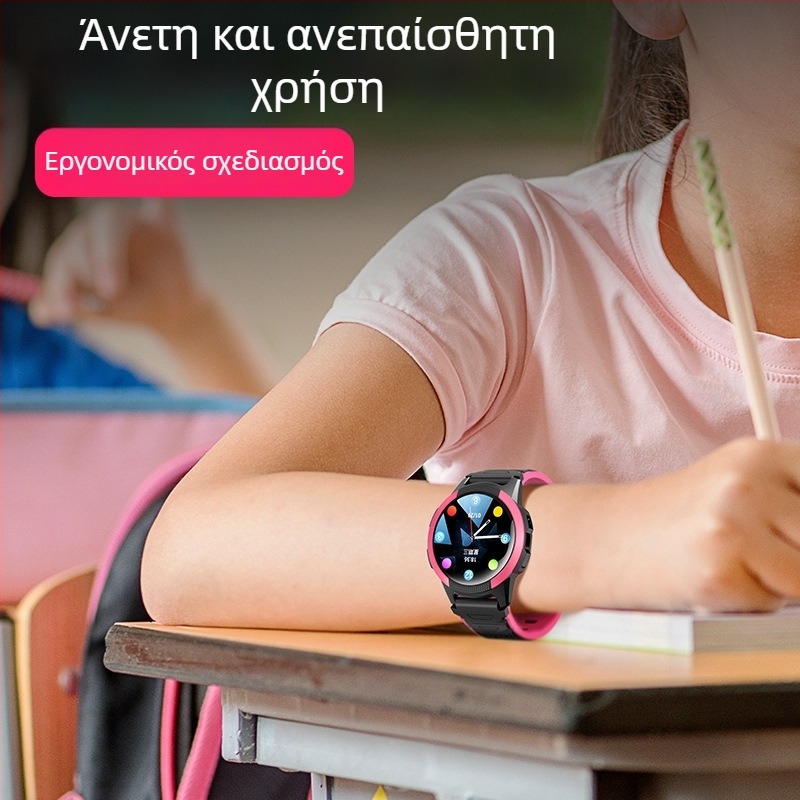 FA56 4G Παιδικό Ρολόι Τηλέφωνο με GPS, Κυκλικό Καντράν, Θύρα SIM