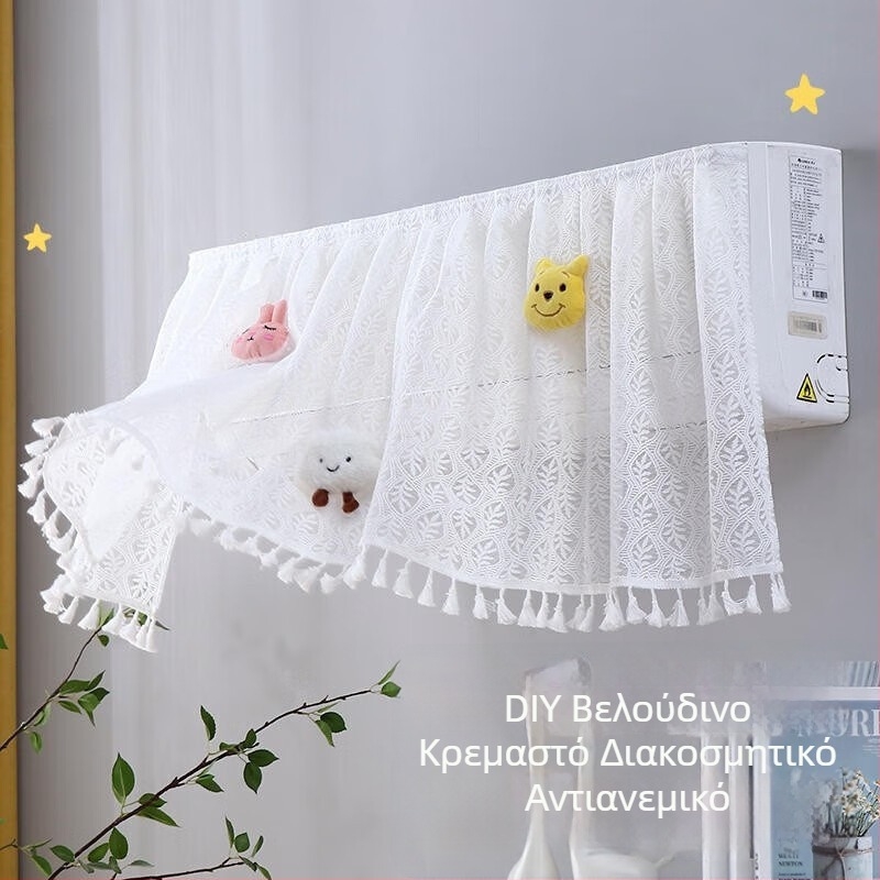 Κουρτίνα προστασίας από τον άνεμο για κλιματιστικό και κάλυμμα σκόνης, καθολικό πλήρες κάλυμμα, ανθεκτικό στη βρωμιά