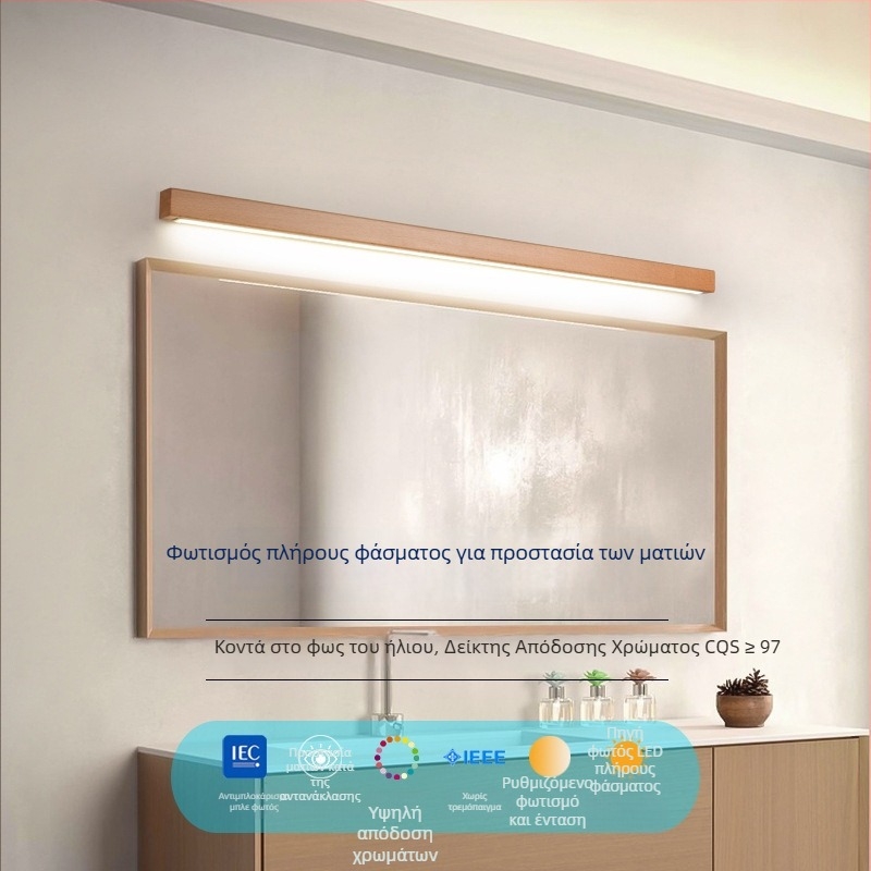 Μακρόστενη ξύλινη απλίκα τοίχου ιαπωνικού στυλ, Nordic LED πλήρους φάσματος για υπνοδωματίο και σαλόνι
