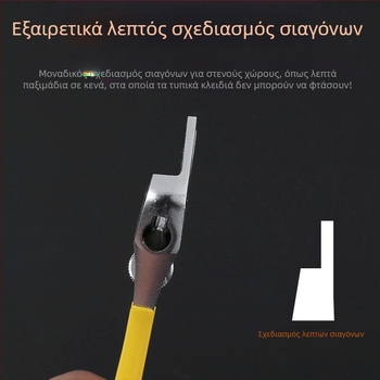 Μίνι ρυθμιζόμενος κλειδί με κοντή λαβή, βιομηχανικού επιπέδου, ultra-thin άνοιγμα για υδραυλικά μπάνιου