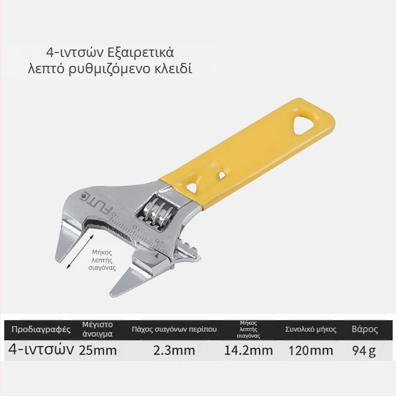 Μίνι ρυθμιζόμενος κλειδί με κοντή λαβή, βιομηχανικού επιπέδου, ultra-thin άνοιγμα για υδραυλικά μπάνιου
