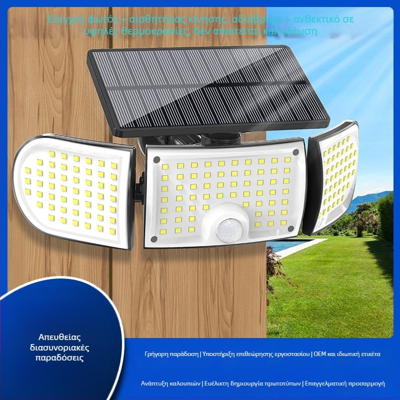 Ηλιακό φως τοίχου με 160 LED, εξωτερικός φωτισμός με ανίχνευση κίνησης για πάρκινγκ