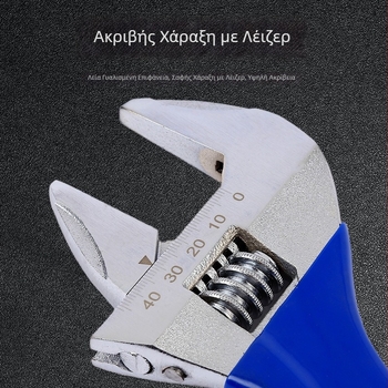 Ελαφρύ ρυθμιζόμενο κλειδί με μεγάλο άνοιγμα, για μπάνιο, κοντή λαβή, κατάλληλο για εγκατάσταση βρύσης και αφαίρεση σωληνώσεων