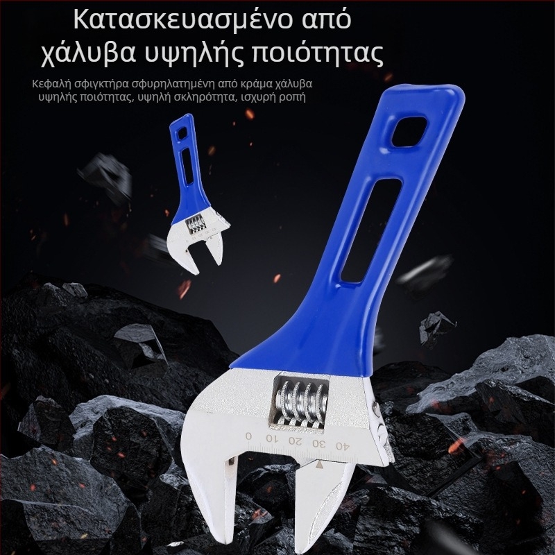 Ελαφρύ ρυθμιζόμενο κλειδί με μεγάλο άνοιγμα, για μπάνιο, κοντή λαβή, κατάλληλο για εγκατάσταση βρύσης και αφαίρεση σωληνώσεων