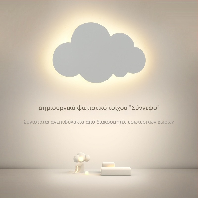 Φωτιστικό τοίχου σε σχήμα συννεφιού, σε σκανδιναβαϊκό ύφος, δημιουργικό μινιμαλιστικό φωτιστικό κομοδίνου για μοντέρνα υπνοδωμάτια και παιδικά δωμάτια