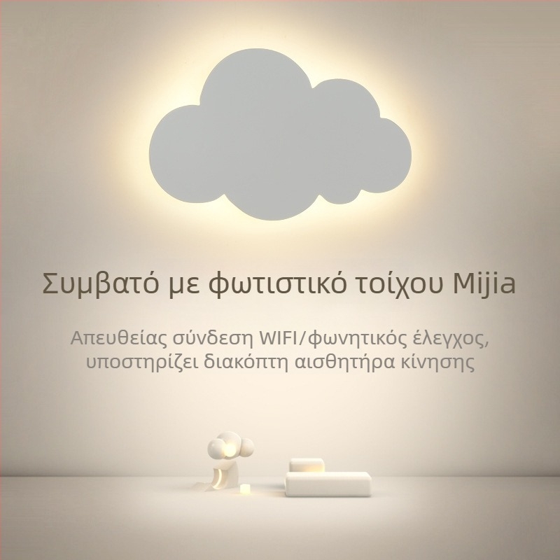 Φωτιστικό τοίχου σε σχήμα συννεφιού, σε σκανδιναβαϊκό ύφος, δημιουργικό μινιμαλιστικό φωτιστικό κομοδίνου για μοντέρνα υπνοδωμάτια και παιδικά δωμάτια
