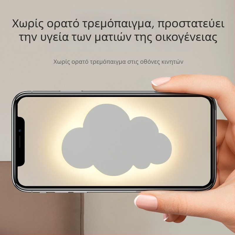 Φωτιστικό τοίχου σε σχήμα συννεφιού, σε σκανδιναβαϊκό ύφος, δημιουργικό μινιμαλιστικό φωτιστικό κομοδίνου για μοντέρνα υπνοδωμάτια και παιδικά δωμάτια