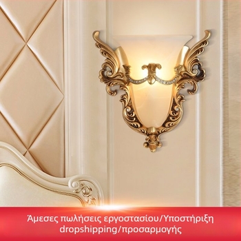 Λάμπα τοίχου ευρωπαϊκού στυλ από ρητίνη με γυάλινο κάλυμμα, LED νυχτερινό φωτιστικό για υπνοδωμάτια και ξενοδοχεία