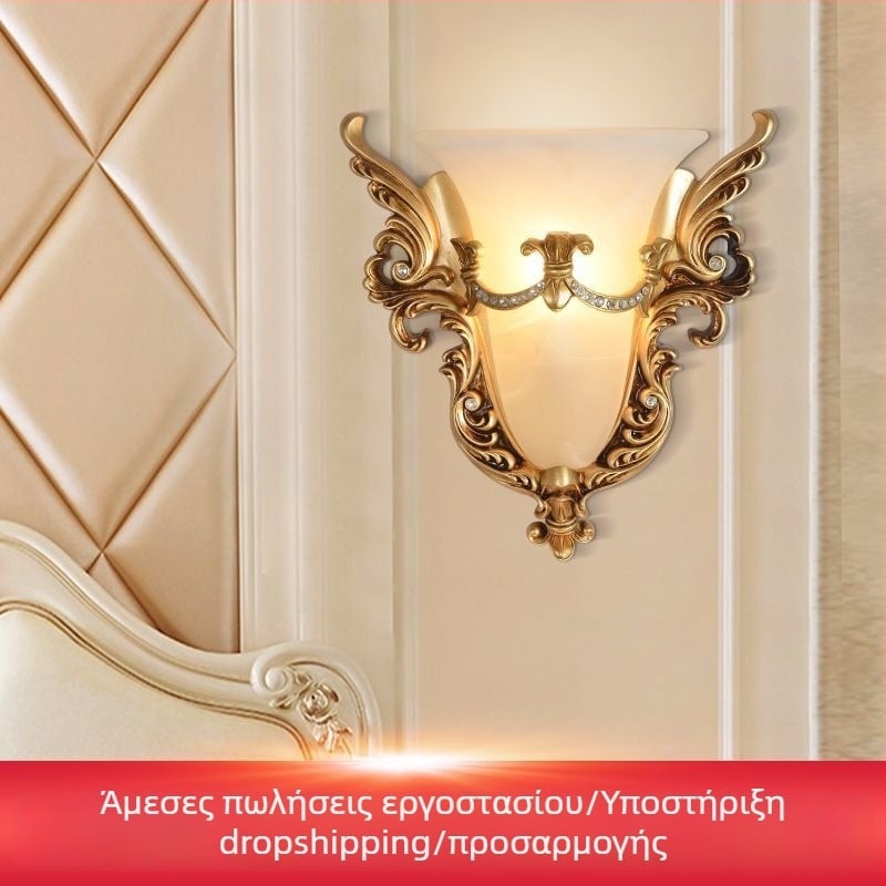 Λάμπα τοίχου ευρωπαϊκού στυλ από ρητίνη με γυάλινο κάλυμμα, LED νυχτερινό φωτιστικό για υπνοδωμάτια και ξενοδοχεία