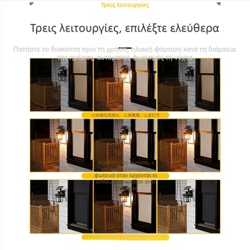 Ηλιακή εξωτερική λαμπτήρας τοίχου για κήπο και αυλή, ατμοσφαιρικός φωτισμός κήπου με αισθητήρα πόρτας