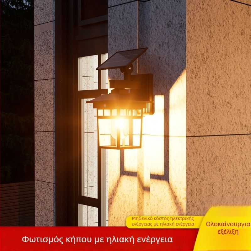 Ηλιακή εξωτερική λαμπτήρας τοίχου για κήπο και αυλή, ατμοσφαιρικός φωτισμός κήπου με αισθητήρα πόρτας