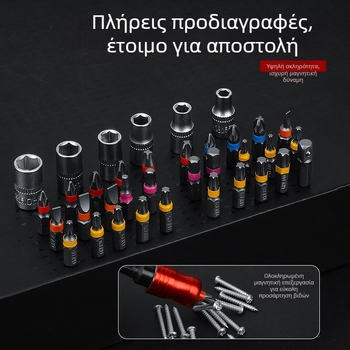 Σετ εργαλείων οικιακής χρήσης με μαγνητική θήκη, 38 τεμάχια, ακρίβειας μύτες και κεφαλές, 6,3 mm