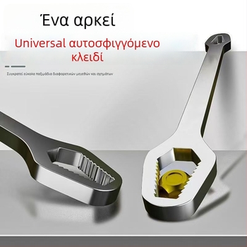 Αυτόσφιγγόμενο καθολικό κλειδί, πολυλειτουργικό διπλής όψεως ρυθμιζόμενο γρήγορο κλειδί, κλειδί τύπου αστέρι, 8–24 mm