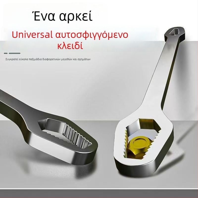 Αυτόσφιγγόμενο καθολικό κλειδί, πολυλειτουργικό διπλής όψεως ρυθμιζόμενο γρήγορο κλειδί, κλειδί τύπου αστέρι, 8–24 mm
