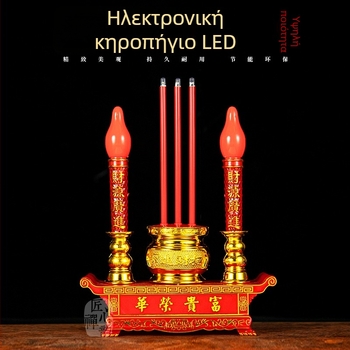 Ηλεκτρική LED λάμπα Βούδα για προσευχές — επιτραπέζιος δέκτης Tealight με τροφοδοσία από το ρεύμα για οικιακή χρήση