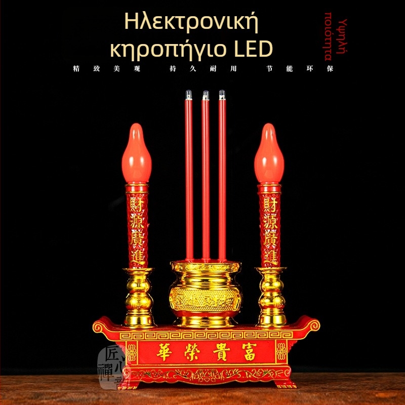 Ηλεκτρική LED λάμπα Βούδα για προσευχές — επιτραπέζιος δέκτης Tealight με τροφοδοσία από το ρεύμα για οικιακή χρήση