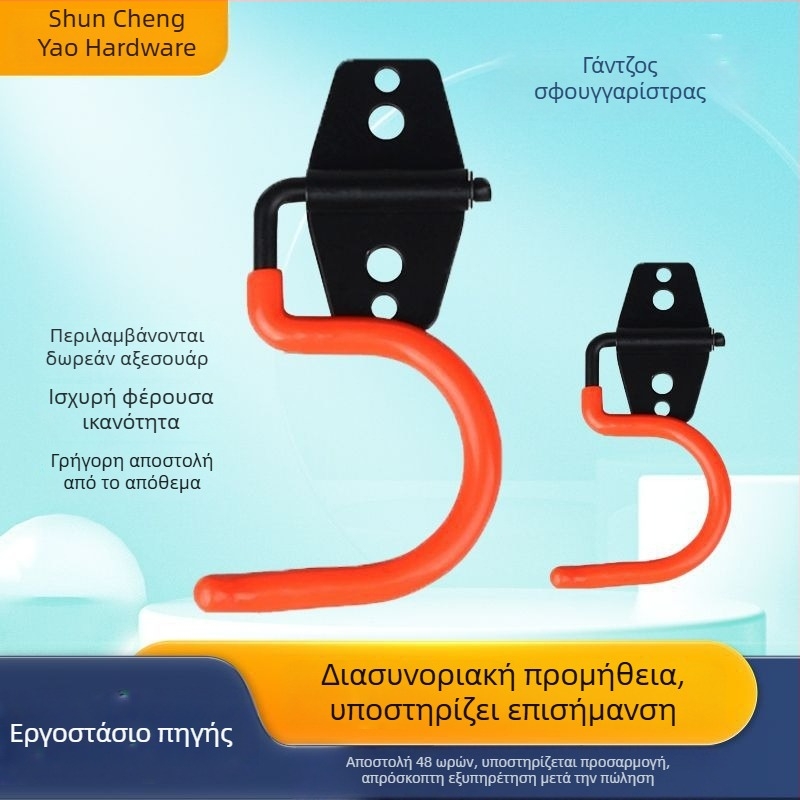 Βαρέως τύπου S-άγκιστρα τοίχου για κήπο και γκαράζ, αποθήκευση μεταλλικών εργαλείων, κρεμάστρες για σκούπες και έπιπλα