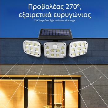 Ηλιακή λάμπα τοίχου με τρεις κεφαλές, ρυθμιζόμενες γωνίες, εξωτερική αυλή, αισθητήρας κίνησης, αδιάβροχη