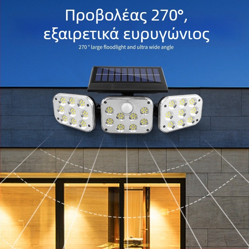 Ηλιακή λάμπα τοίχου με τρεις κεφαλές, ρυθμιζόμενες γωνίες, εξωτερική αυλή, αισθητήρας κίνησης, αδιάβροχη
