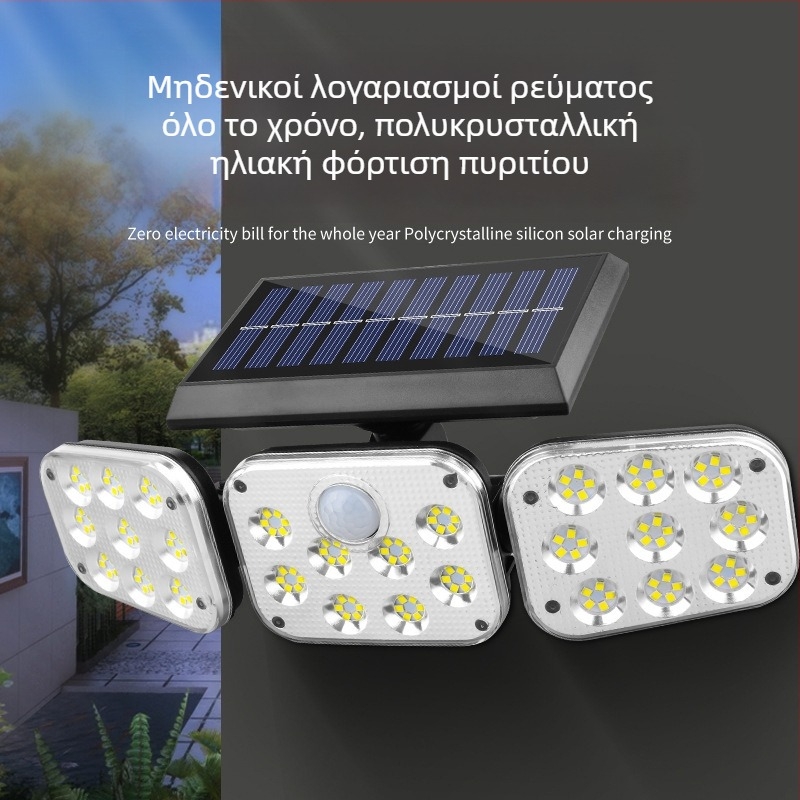 Ηλιακή λάμπα τοίχου με τρεις κεφαλές, ρυθμιζόμενες γωνίες, εξωτερική αυλή, αισθητήρας κίνησης, αδιάβροχη