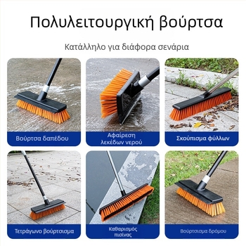 Βούρτσα δαπέδου 2 σε 1 με μακριά λαβή και σκληρές τρίχες – καθαρισμός μπάνιου, τουαλέτας, μπαλκονιού, διαδρόμου και αυλής