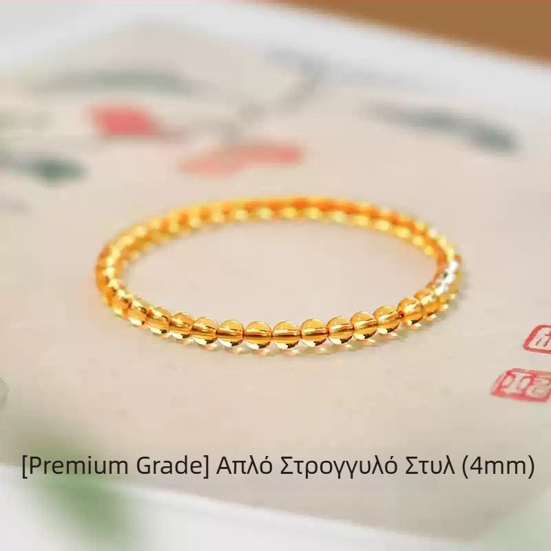 Φυσικό βραχιόλι από κιτρίνη για πλούτο και τύχη