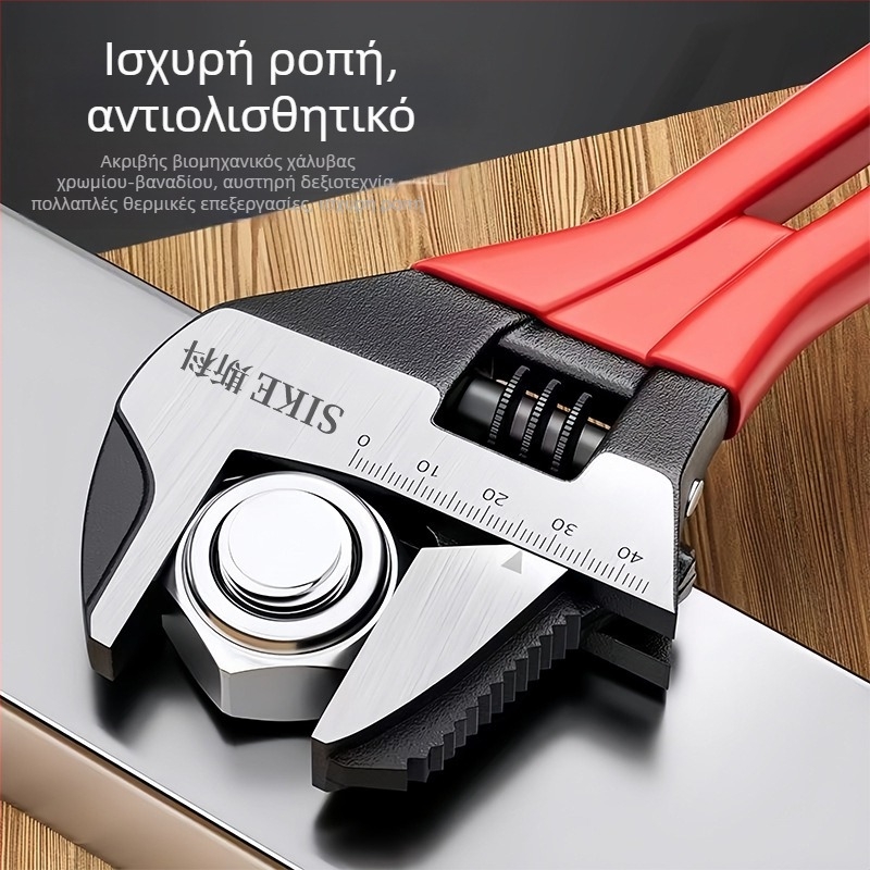Μεγάλο ρυθμιζόμενο κλειδί με ανοιχτό άκρο, κοντή λαβή – πολυλειτουργικό εργαλείο για μπάνιο και σωληνώσεις