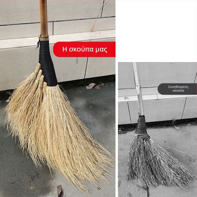 Χειροποίητη Μεγάλη Σκούπα Μπαμπού για Οικία και Κήπο