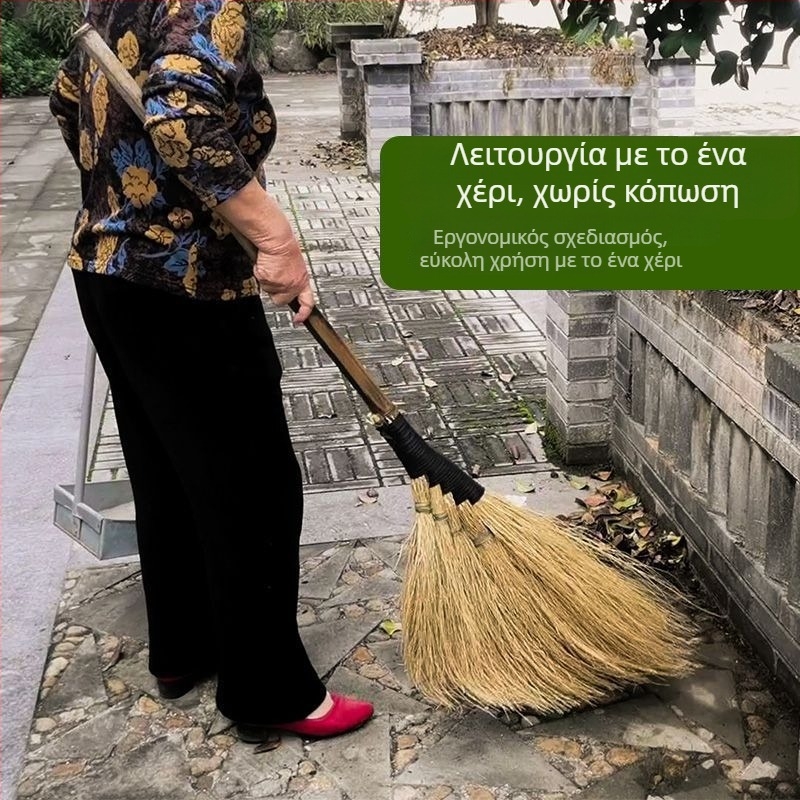 Χειροποίητη Μεγάλη Σκούπα Μπαμπού για Οικία και Κήπο