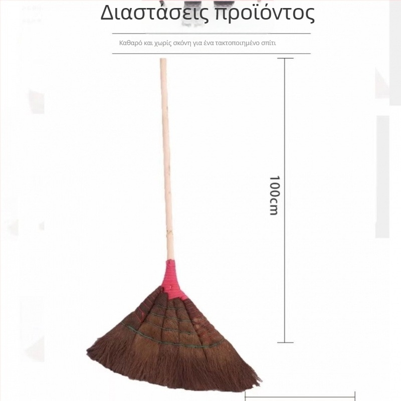 Χειροποίητη Μεγάλη Σκούπα Μπαμπού για Οικία και Κήπο