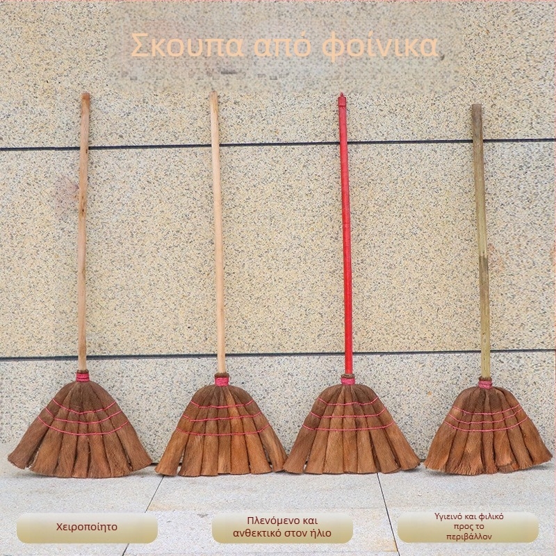 Χειροποίητη σκούπα από φοίνικα με λαβή από μπαμπού ή ξύλινη λαβή και τρίχες από φοίνικα