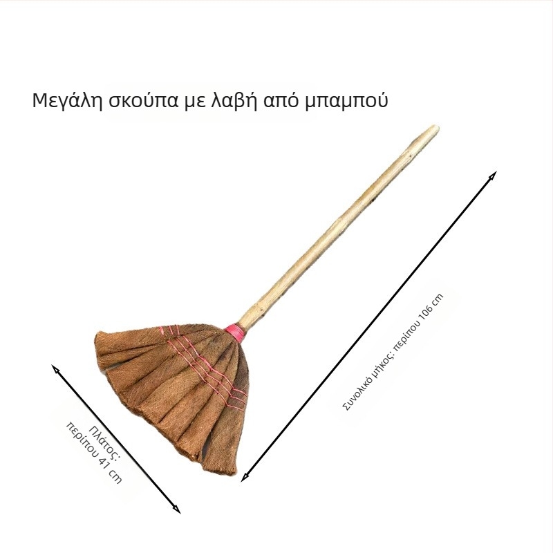 Χειροποίητη σκούπα από φοίνικα με λαβή από μπαμπού ή ξύλινη λαβή και τρίχες από φοίνικα