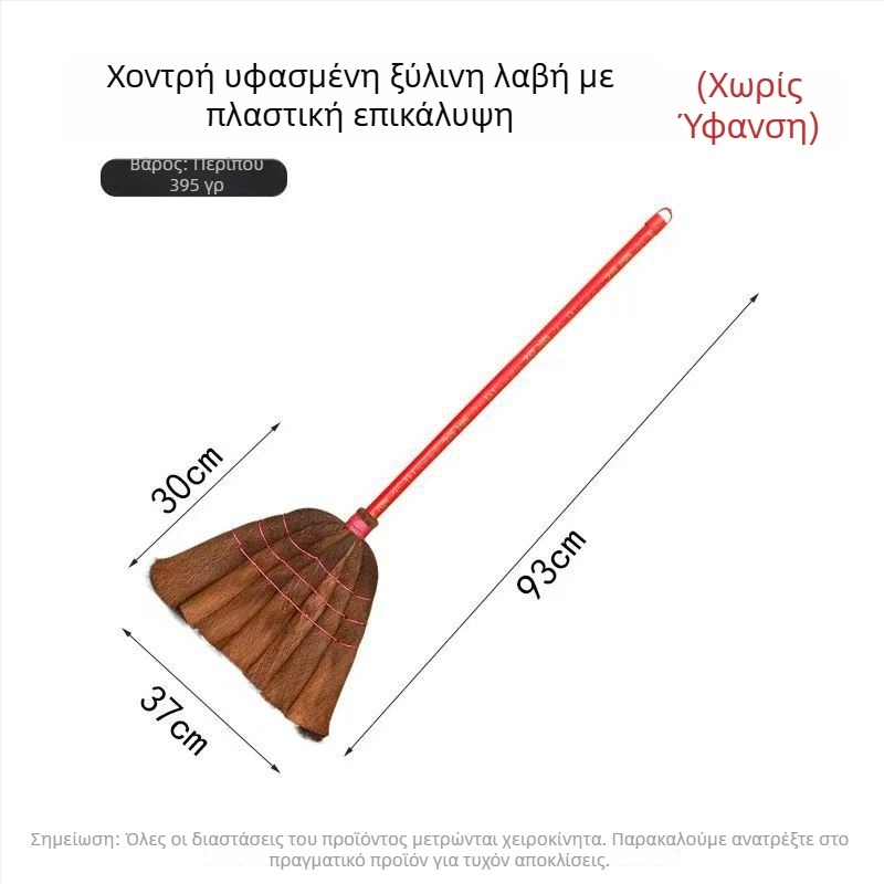 Χειροποίητη σκούπα από φοίνικα με λαβή από μπαμπού ή ξύλινη λαβή και τρίχες από φοίνικα