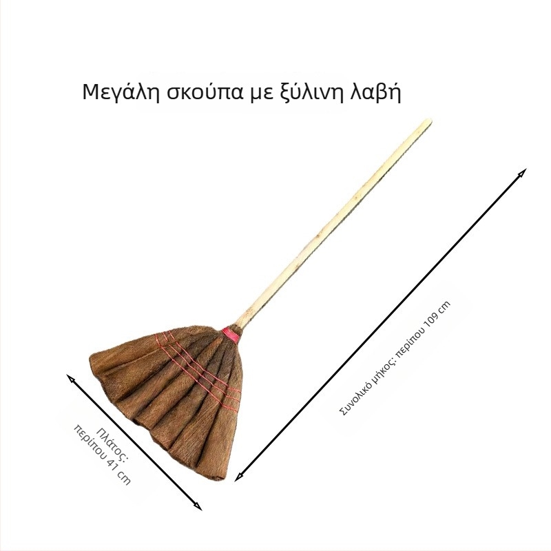 Χειροποίητη σκούπα από φοίνικα με λαβή από μπαμπού ή ξύλινη λαβή και τρίχες από φοίνικα