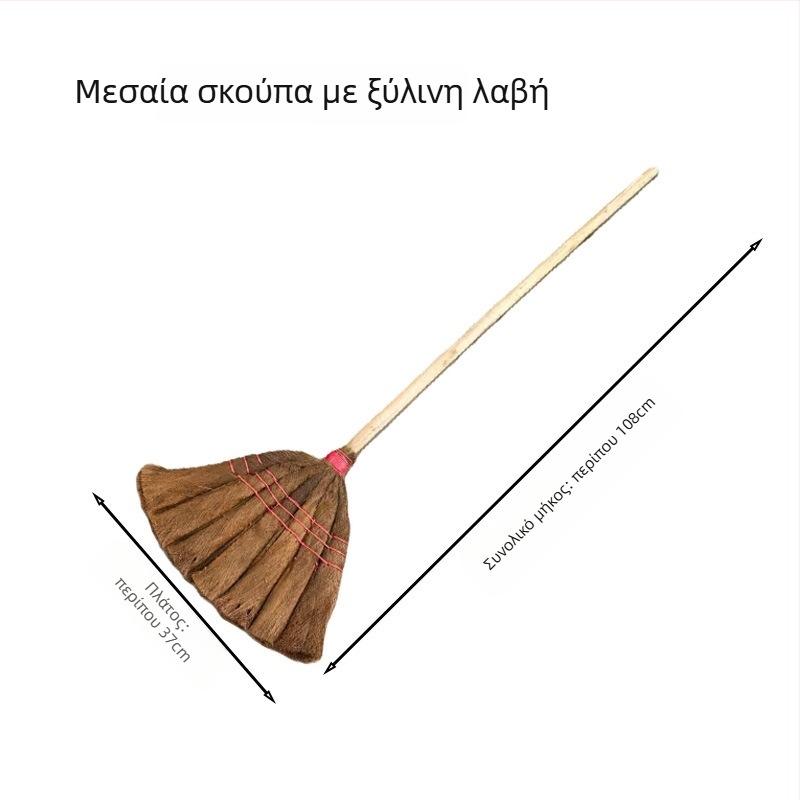 Χειροποίητη σκούπα από φοίνικα με λαβή από μπαμπού ή ξύλινη λαβή και τρίχες από φοίνικα