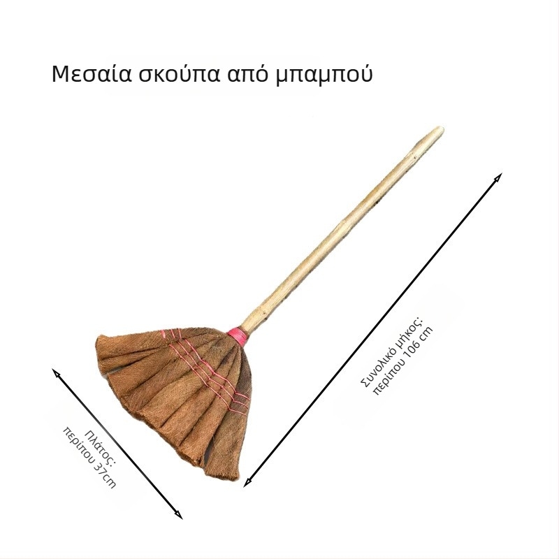 Χειροποίητη σκούπα από φοίνικα με λαβή από μπαμπού ή ξύλινη λαβή και τρίχες από φοίνικα