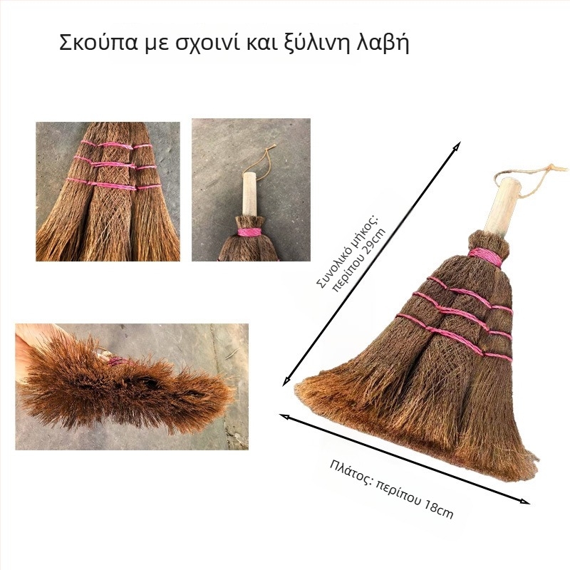 Χειροποίητη σκούπα από φοίνικα με λαβή από μπαμπού ή ξύλινη λαβή και τρίχες από φοίνικα