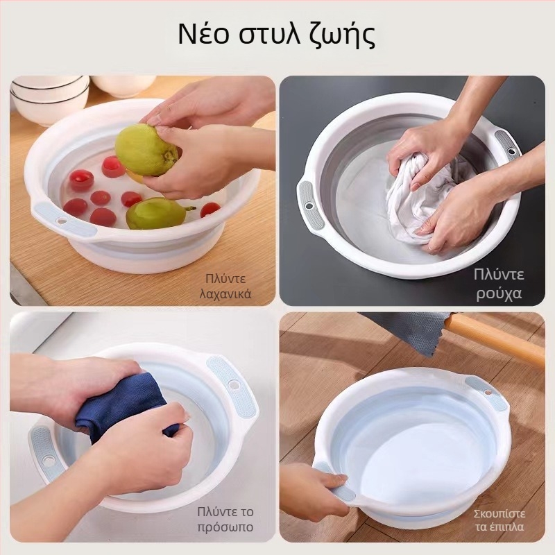 Πτυσσόμενη παχιά λεκάνη πολλαπλών χρήσεων για πλύσιμο προσώπου, ρούχων, μπανάκι μωρού, πλύσιμο ποδιών και κουζίνας