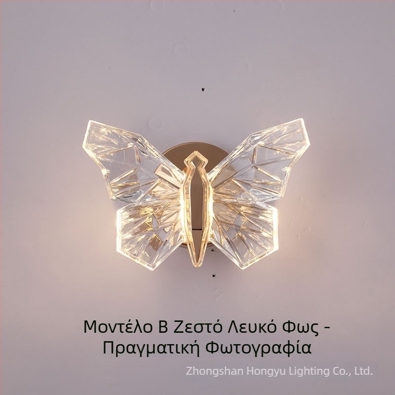 Λαμπτήρας τοίχου με πεταλούδα – Νορδικός μοντέρνος, πολυτελής φωτισμός υπνοδωματίου και διαδρόμου, ζεστό ρομαντικό διακοσμητικό