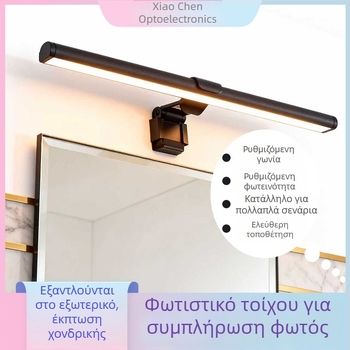 LED φωτιστικό τοίχου για καθρέφτη, μοντέρνο μινιμαλιστικό σκανδιναβικό στυλ, φωτισμός μπάνιου και τραπεζιού μακιγιάζ, χωρίς τρύπες