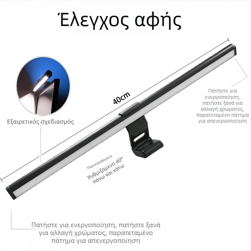 LED φωτιστικό τοίχου για καθρέφτη, μοντέρνο μινιμαλιστικό σκανδιναβικό στυλ, φωτισμός μπάνιου και τραπεζιού μακιγιάζ, χωρίς τρύπες