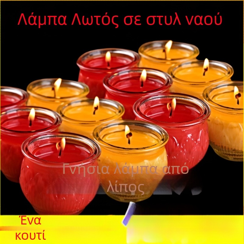 Λωτόσχημος λαμπτήρας για προσφορές στον Βούδα, 24ωρη χωρίς καπνό γκι κερί σε γυάλινο σώμα