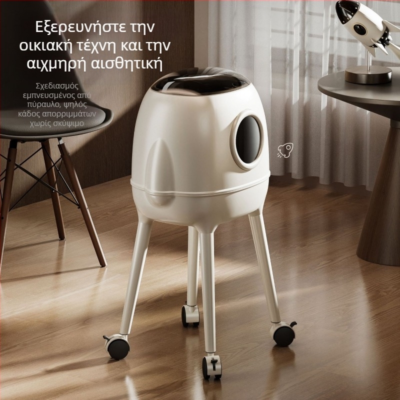 Οικιακός κάδος απορριμμάτων σε σχήμα ρουκέτας, αναβαθμισμένη έκδοση, χωρητικότητα 12 L, οβάλ σχήματος, με ροδάκια, για μπάνιο και υπνοδωμάτιο