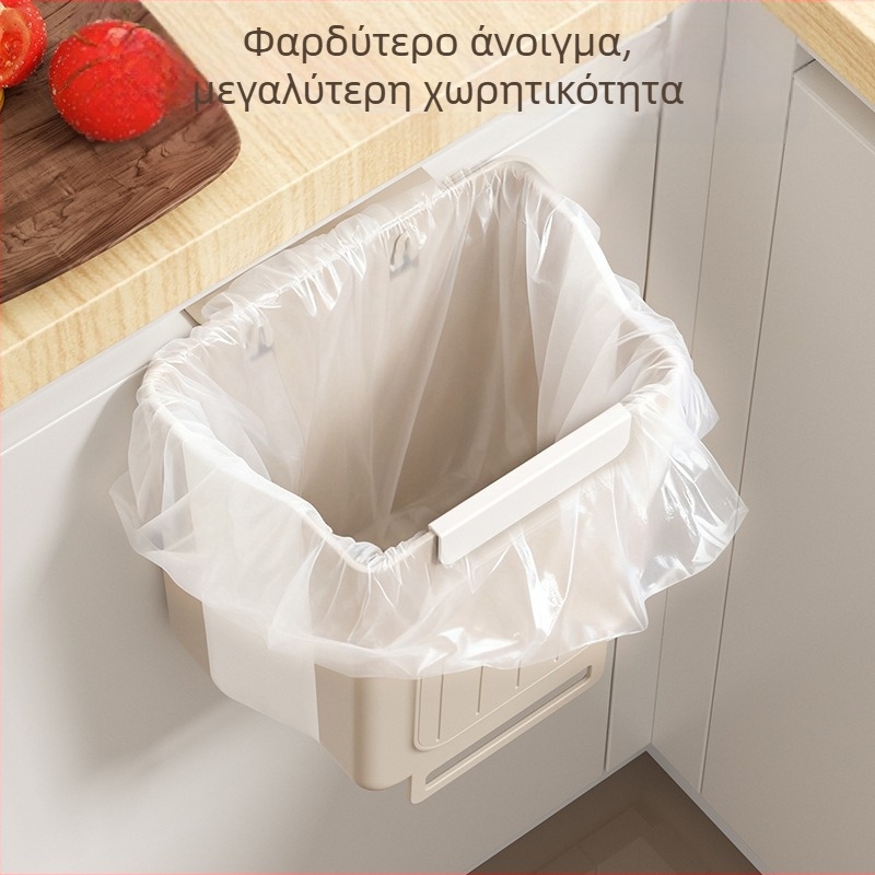 Κρεματός αναδιπλούμενος κάδος απορριμμάτων για κουζίνα, χωρίς σκύψιμο, σχεδιασμένος για πόρτες ντουλαπιών, αποθήκευση μπάνιου και τουαλέτας
