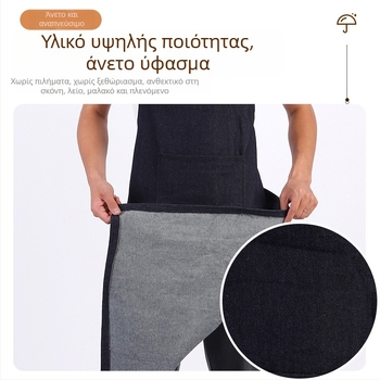 Ποδιά από ντένιμ για συγκόλληση – ανθεκτική, ανθεκτική στις λεκέδες, παχυμένος καμβάς για οικιακή και βιομηχανική χρήση, προστατευτική εργασιακή ενδυμασία