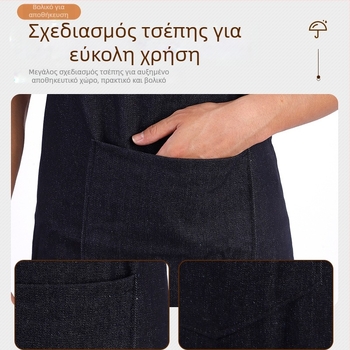 Ποδιά από ντένιμ για συγκόλληση – ανθεκτική, ανθεκτική στις λεκέδες, παχυμένος καμβάς για οικιακή και βιομηχανική χρήση, προστατευτική εργασιακή ενδυμασία