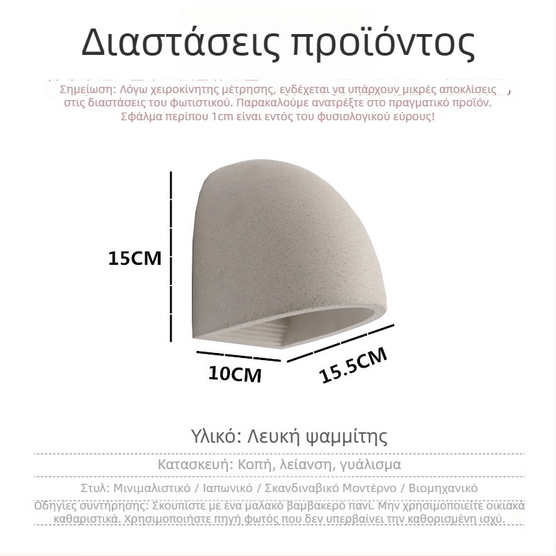 LED τοίχου λαμπτήρας terrazzo σε Nordic minimalist-industrial στυλ, εξωτερική χρήση, αδιάβροχος
