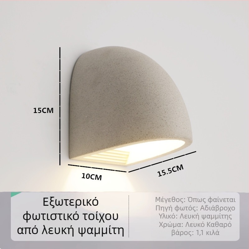LED τοίχου λαμπτήρας terrazzo σε Nordic minimalist-industrial στυλ, εξωτερική χρήση, αδιάβροχος