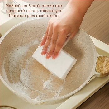Νάνο μπλοκ σφουγγαριού καθαρισμού για την κουζίνα, 100 τεμάχια