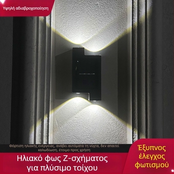 Ηλιακό φωτιστικό τοίχου εξωτερικού χώρου, αδιάβροχο διακοσμητικό φως κήπου και αυλής με επάνω-κάτω φωτισμό